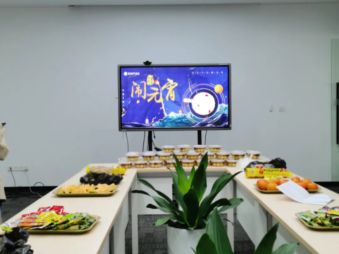 U8国际闹元宵下午茶