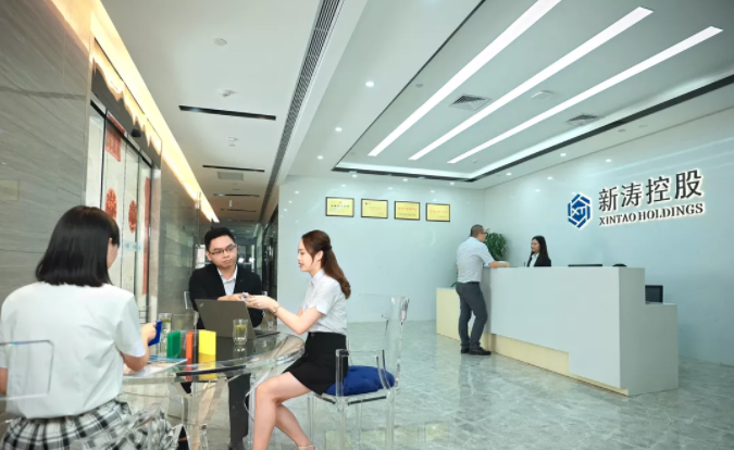 U8国际控股企业形象