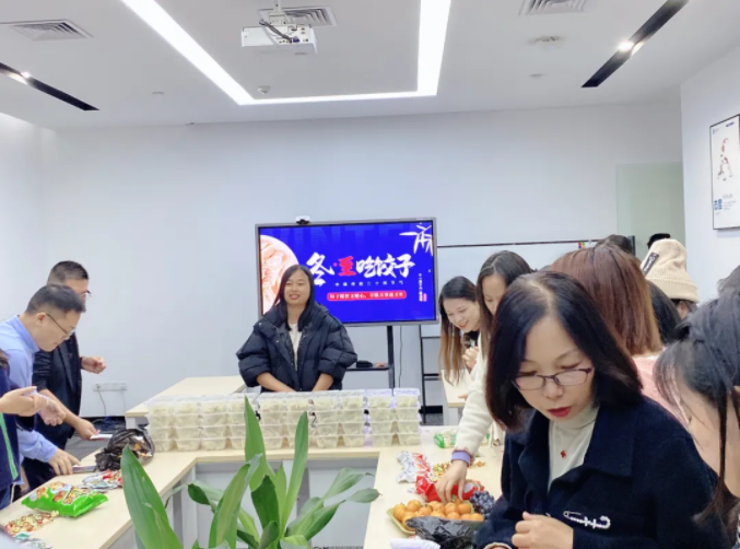 U8国际冬至下午茶迎新