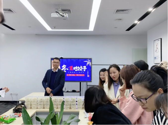 U8国际冬至下午茶迎新