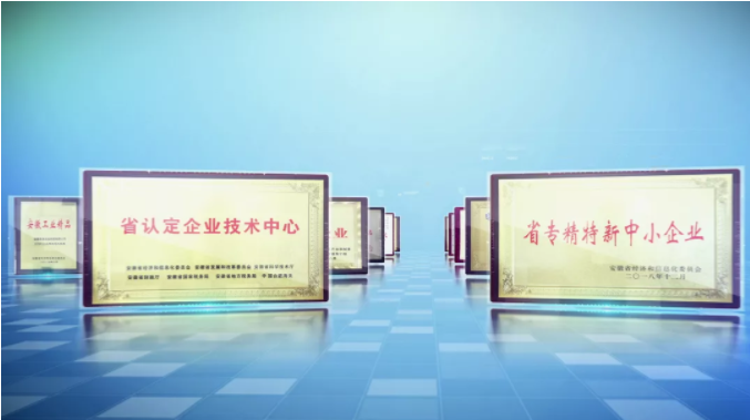 U8国际荣誉