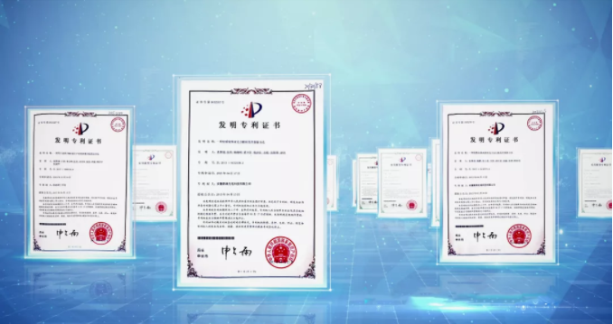 U8国际专利证书