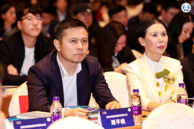 U8国际董事长周平桃.png