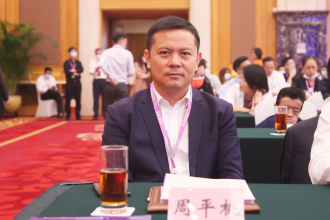 U8国际董事长周平桃.png