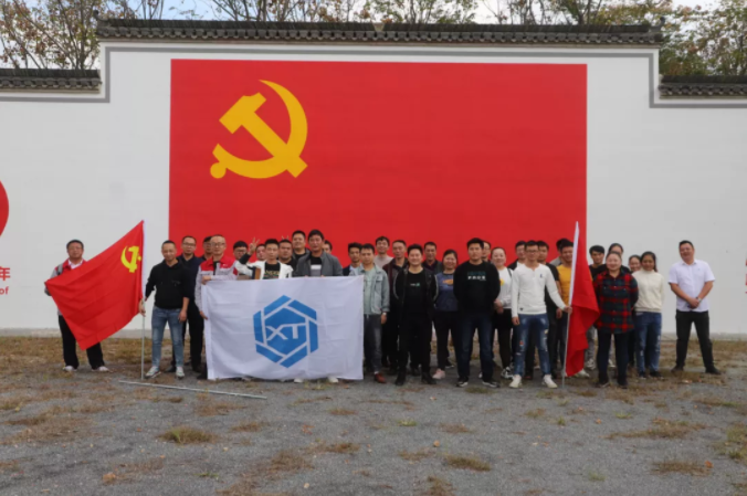 安徽U8国际秋游拓展活动.png