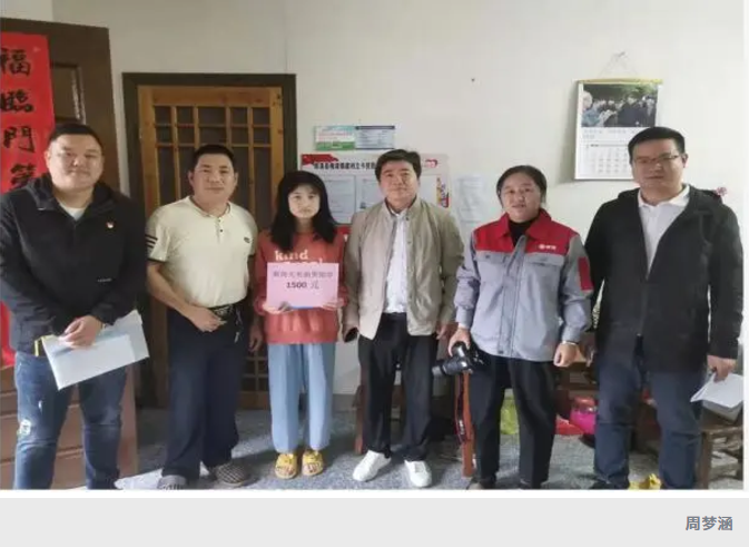 安徽U8国际爱心助学.png