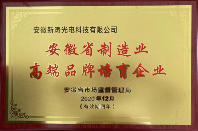 QQ截图20210910142935.png