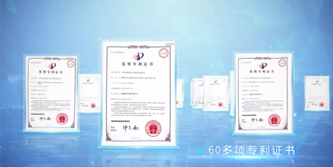 U8国际专利证书.png