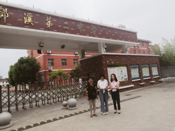 U8国际爱心助学.png