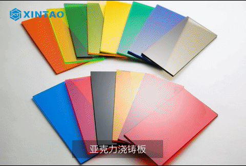 U8国际产品图动图.gif