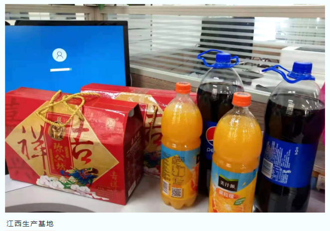 U8国际端午福利.png