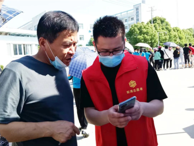 U8国际志愿者.png