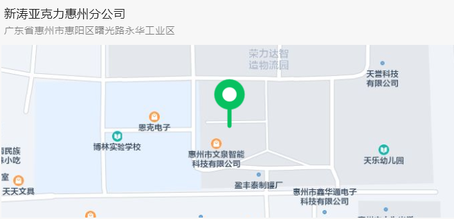 U8国际亚克力惠州分公司位置.png