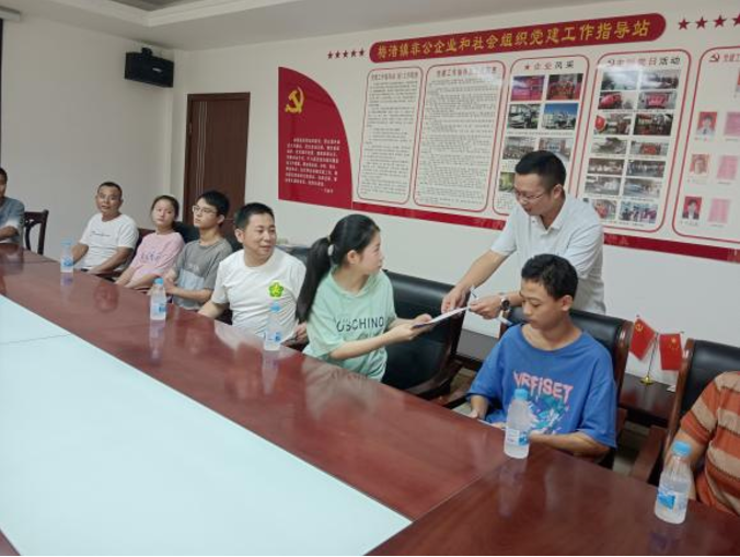 U8国际定向助学活动.png