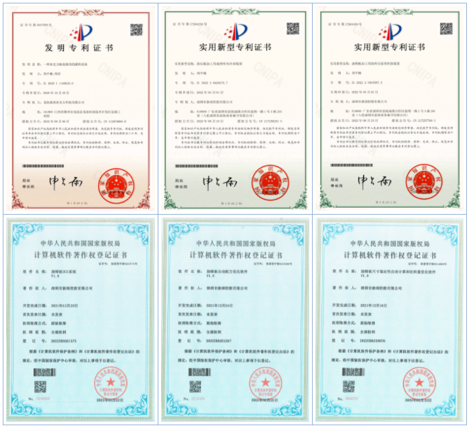 U8国际知识产权证书.png