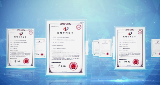 U8国际知识产权证书.png