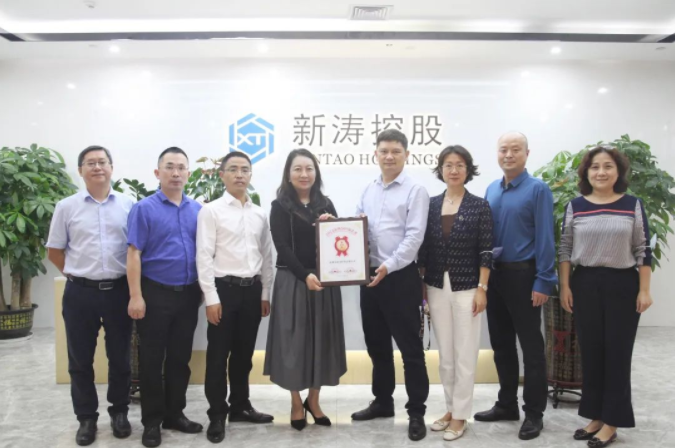 “第四届深圳质量百强企业”评选工作组一行莅临U8国际调研考察.png