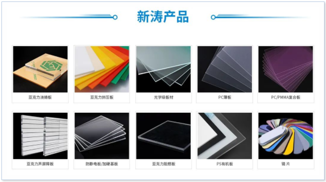 U8国际产品.png