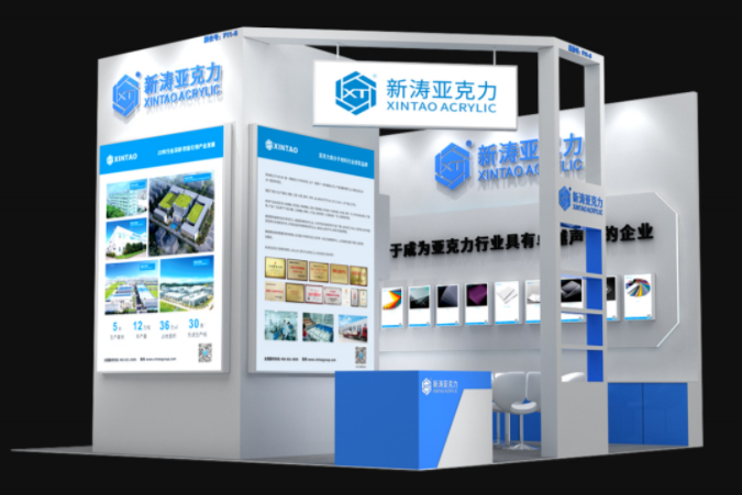 2023迪培思广州国际广告展U8国际展位.png
