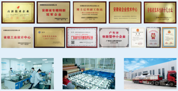 U8国际实力.png