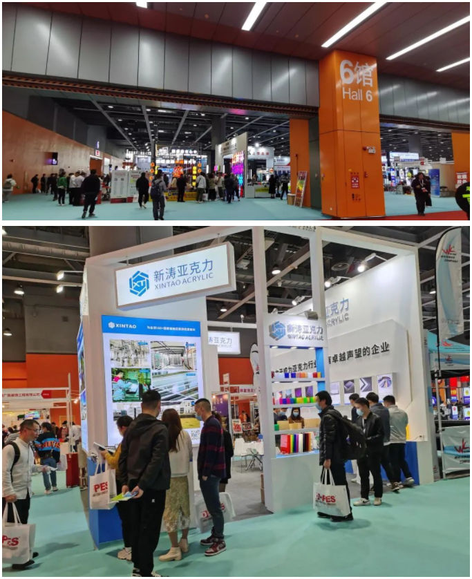 2023迪培思广告展U8国际展位.png