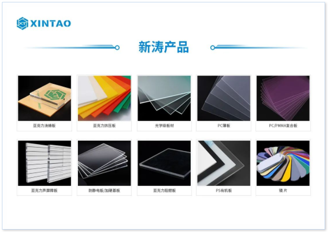 U8国际产品.png