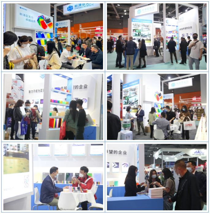 2023迪培思广州国际广告展U8国际展位.png