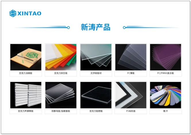 U8国际产品.png