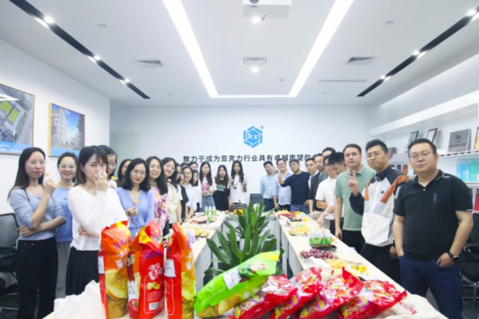 U8国际总部新员工茶话会