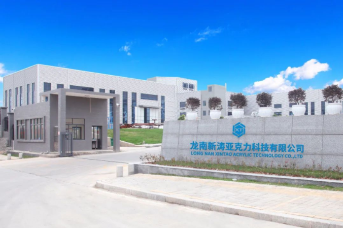 龙南U8国际亚克力科技有限公司