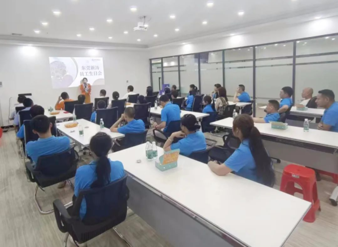 东莞U8国际举办优秀员工表彰大会暨员工生日会