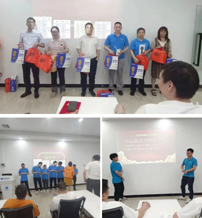 东莞U8国际举办优秀员工表彰大会暨员工生日会