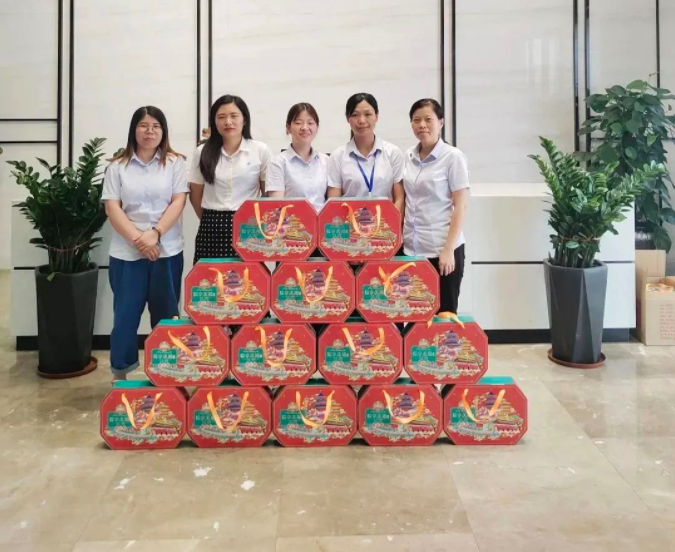 U8国际端午员工福利