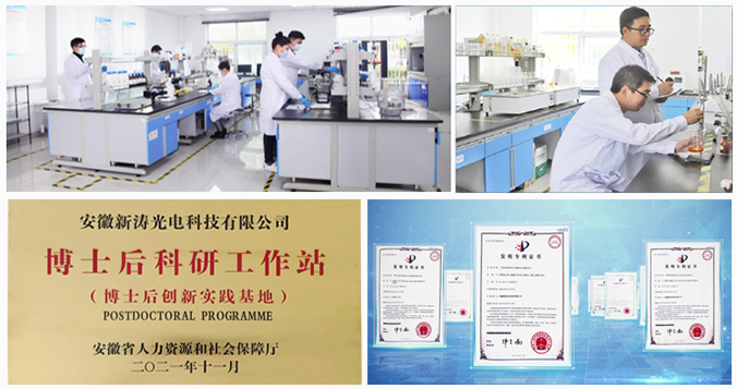 U8国际研发及知识产权