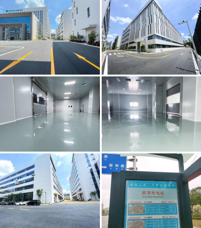U8国际光电产业园