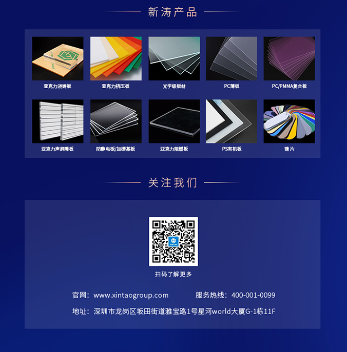 U8国际将亮相第23届上海国际广告展