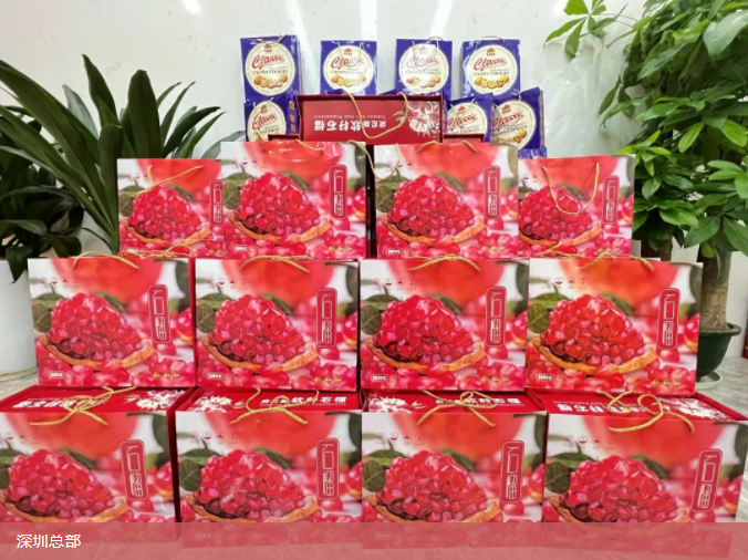 中秋佳节至情暖U8国际人