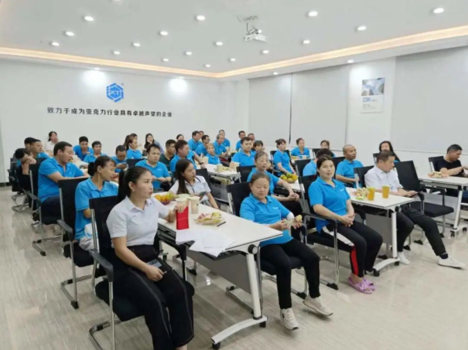 东莞U8国际优秀员工表彰大会暨员工生日会
