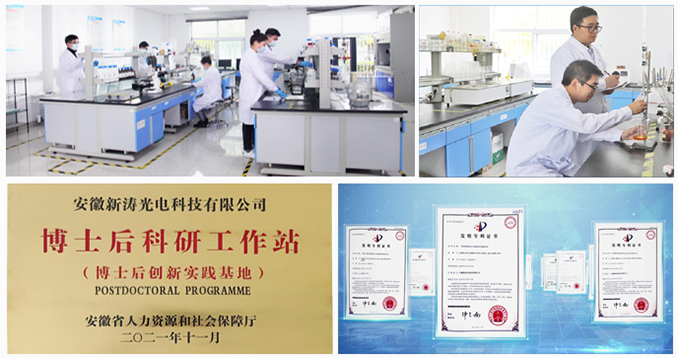 U8国际研发实力