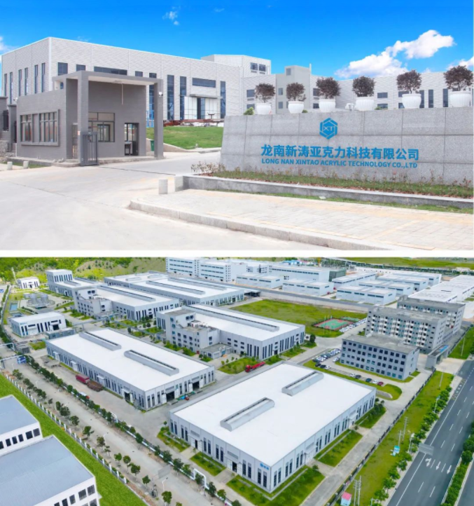 龙南U8国际亚克力科技有限公司