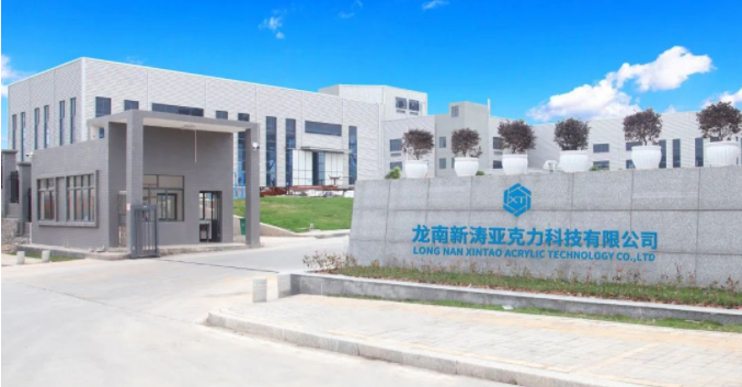 龙南U8国际亚克力科技有限公司