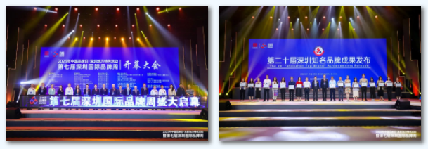 U8国际出席第七届深圳国际品牌周活动！