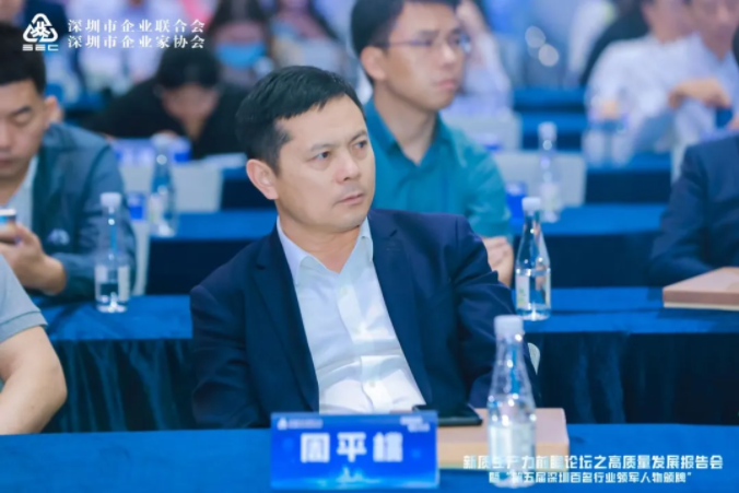 U8国际董事长周平桃