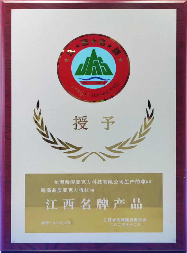 U8国际企业荣誉