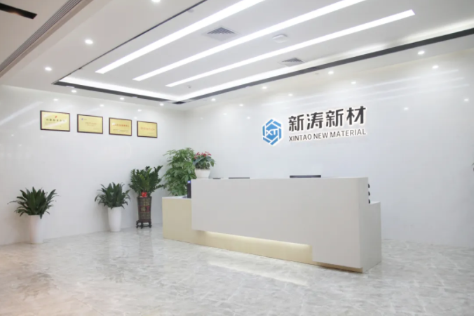 U8国际新材