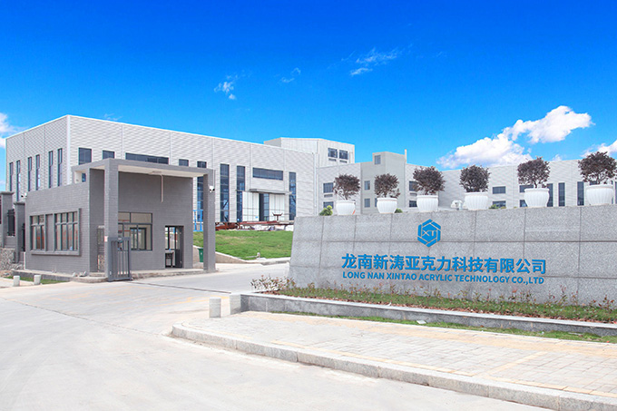 龙南U8国际亚克力科技有限公司