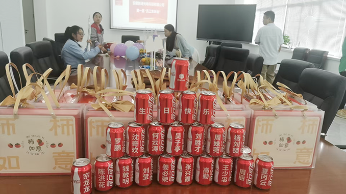 安徽U8国际员工生日会