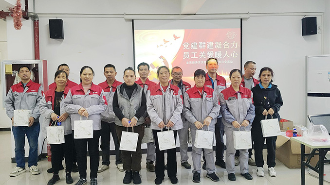 龙南U8国际员工生日会