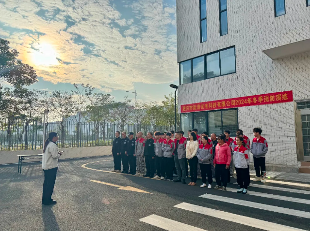 惠州U8国际2024冬季消防演练