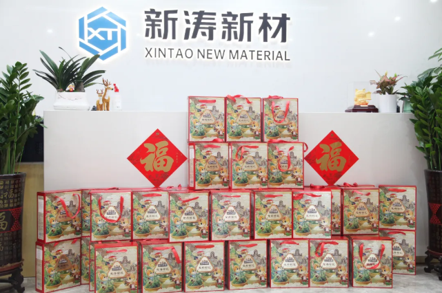 U8国际端午节福利